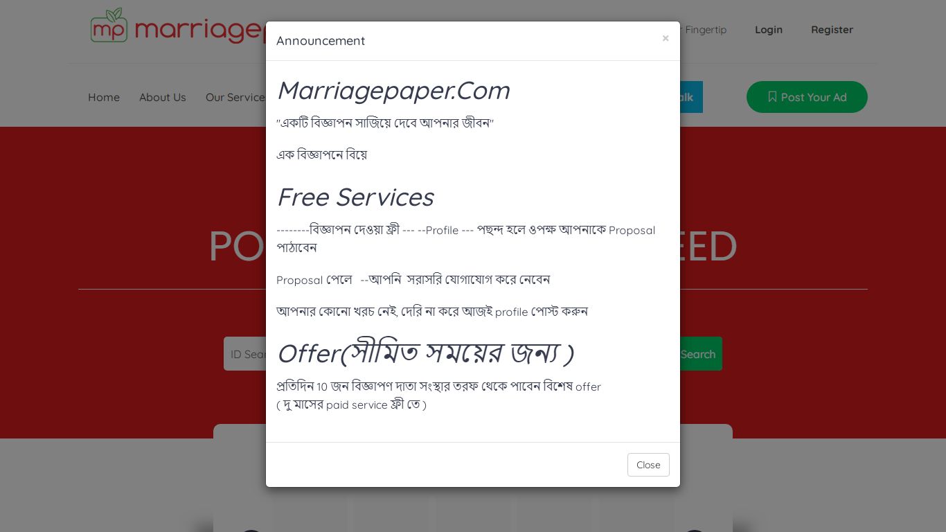 Login with the best matrimony site for bengali | Marriage Paper